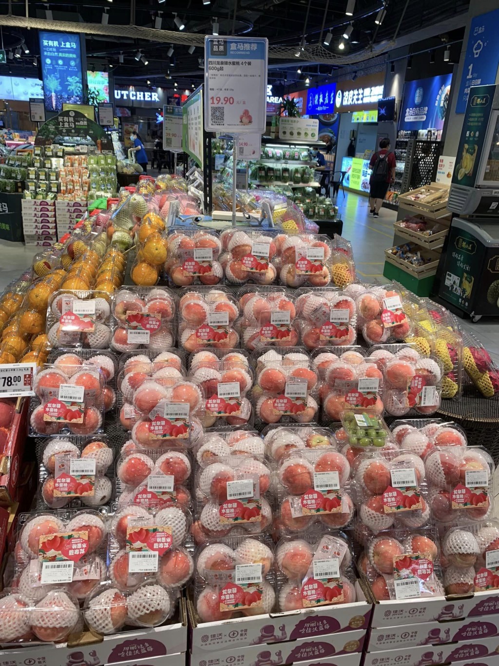 陽山水蜜桃｜深圳皇庭廣場盒馬超市大量出售陽山水蜜桃。