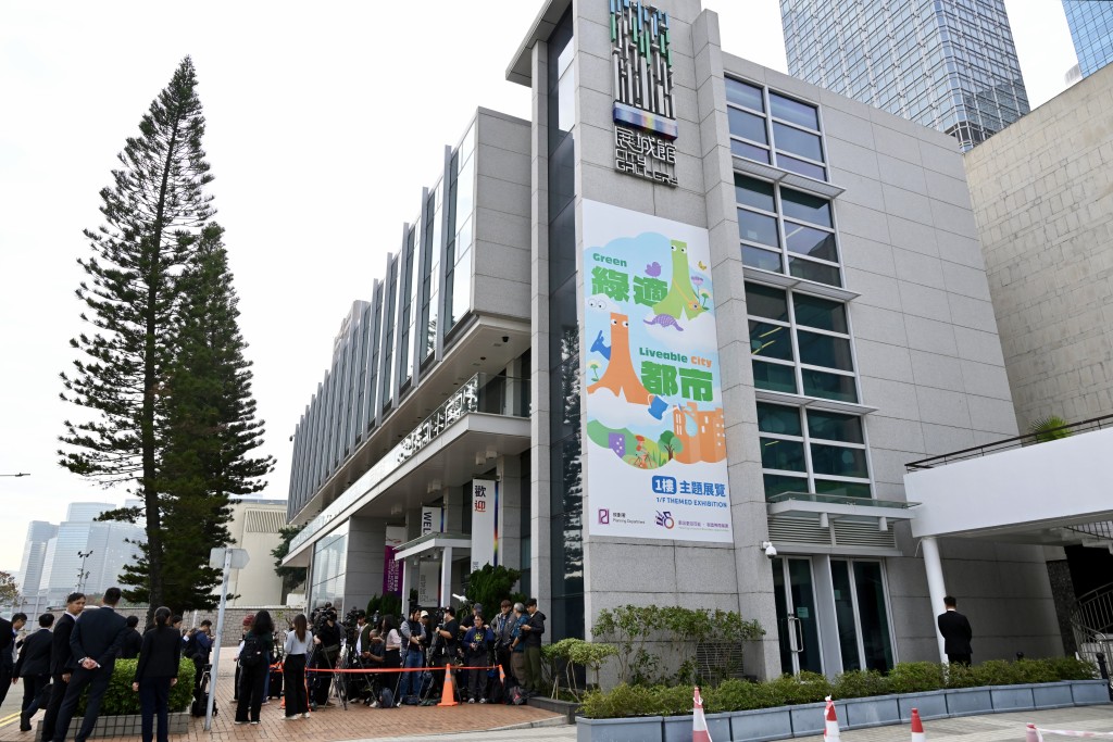 委員會在中環愛丁堡廣場展城館舉行指示會議。