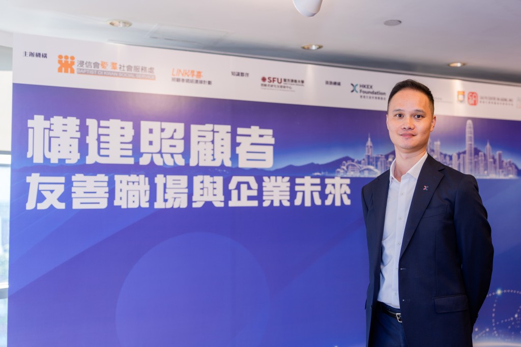 香港交易所企業責任及慈善基金主管劉伯浩。 香港交易所企業責任及慈善基金主管劉伯浩。