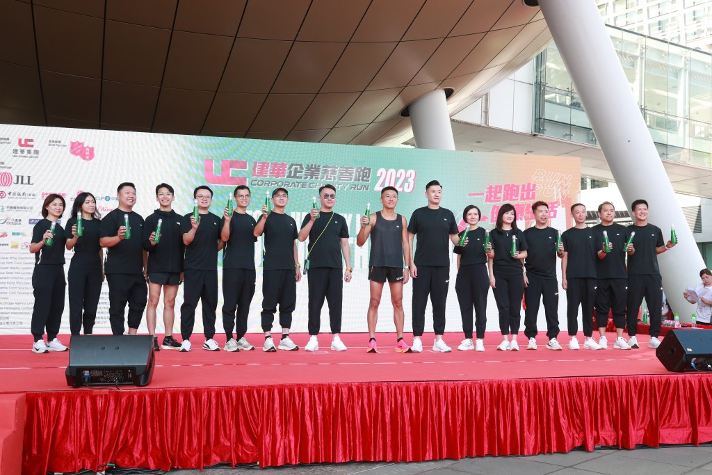 「UC建华企业慈善跑」由紥根香港近30年的建华集团主办。