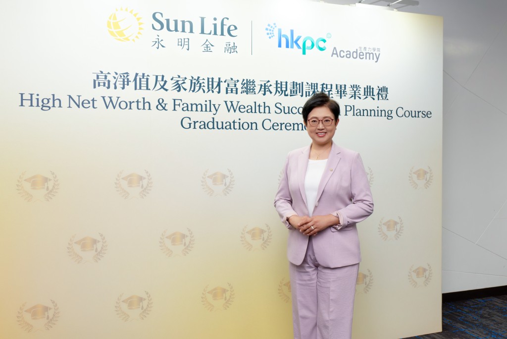 香港永明金融有限公司人壽及康健業務副行政總裁楊娟（Christine）博士希望透過此課程，將旗下理財顧問從傳統的產品推薦者，升級為能為客戶提供全方位規劃的「傳承專家」。