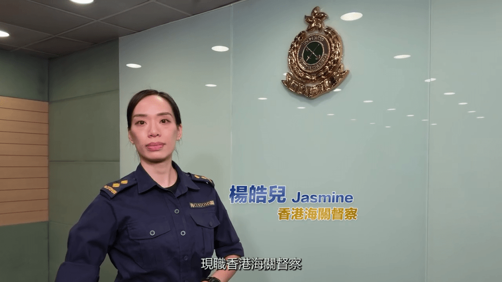 海關青年督察獲派駐聯合國毒品和犯罪問題辦公室 深化國際執法合作