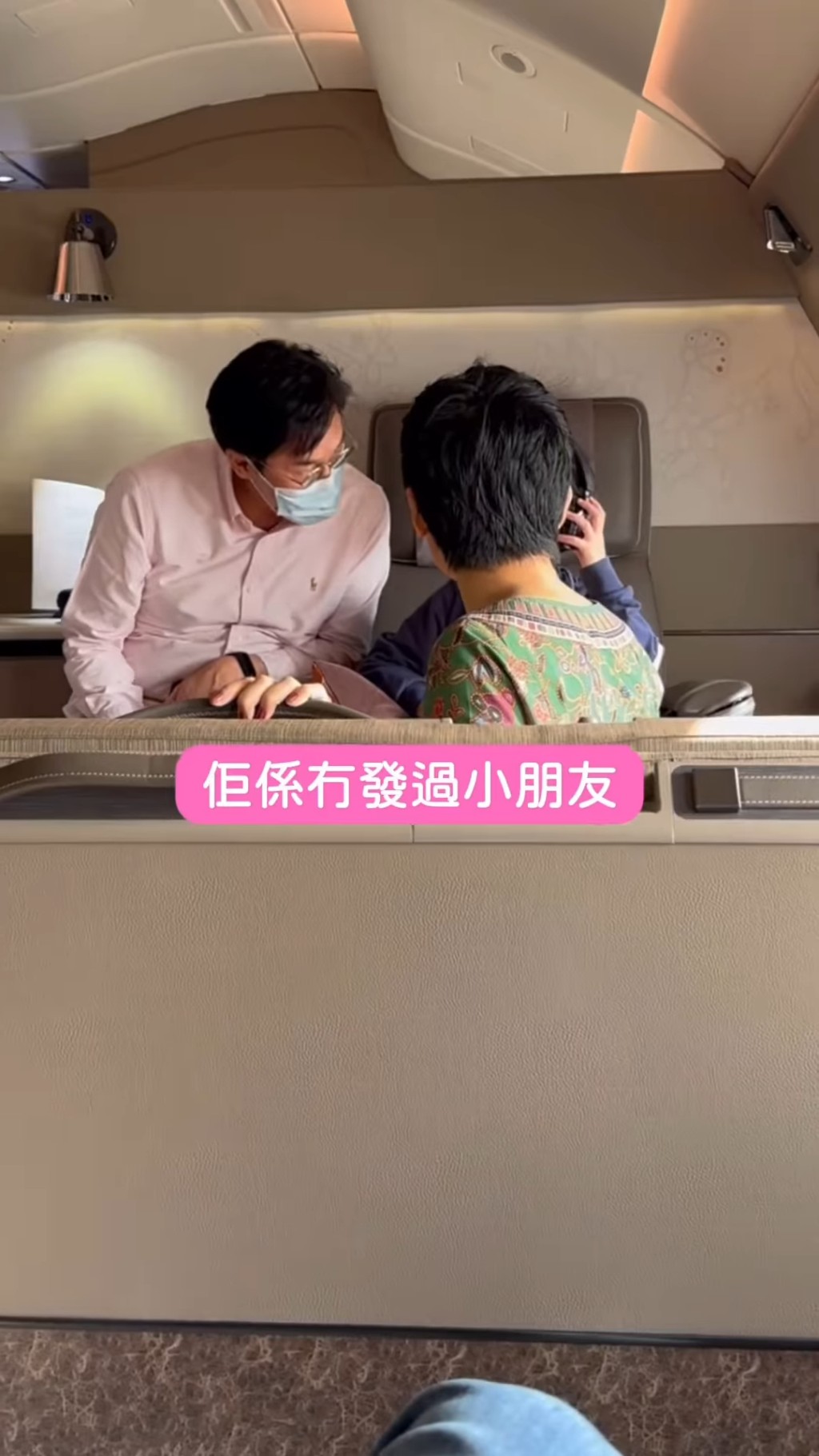 五索指馬清鏗咁多年來從未對仔女發過脾氣。