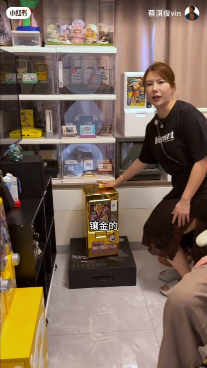 蔡淇俊珍藏極具特色的金色抽卡機,身旁太太指是「鑲金」。 蔡淇俊珍藏極具特色的金色抽卡機,身旁太太指是「鑲金」。