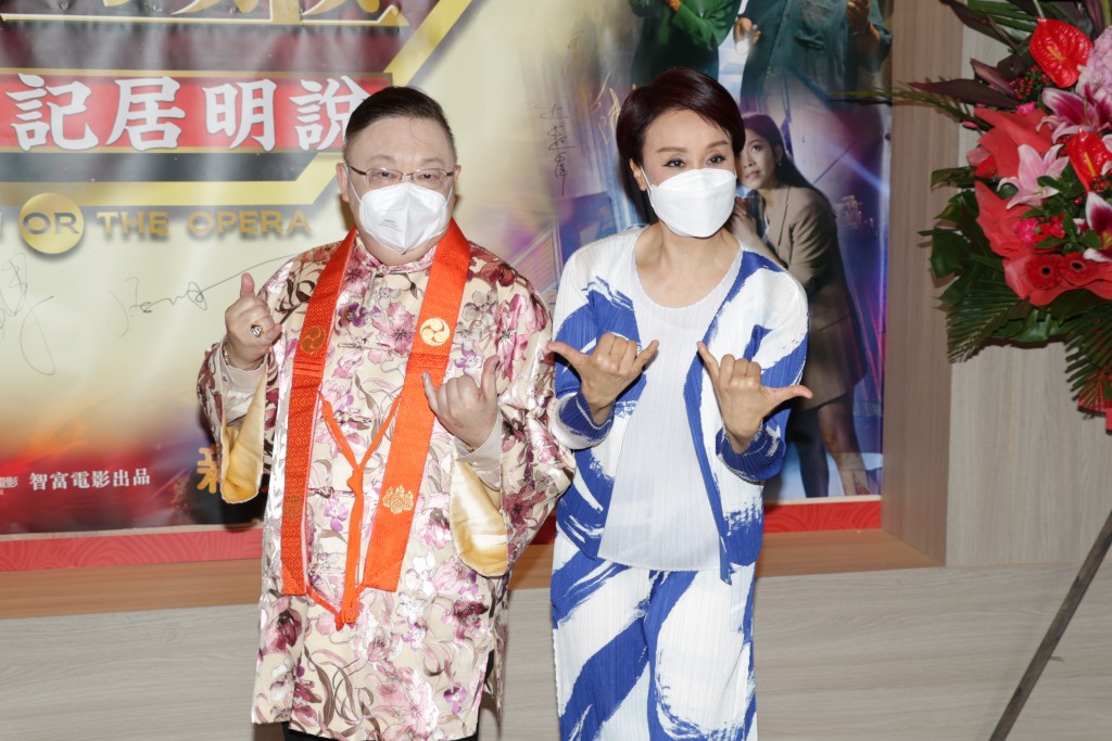 李居明和蓋鳴輝合照。