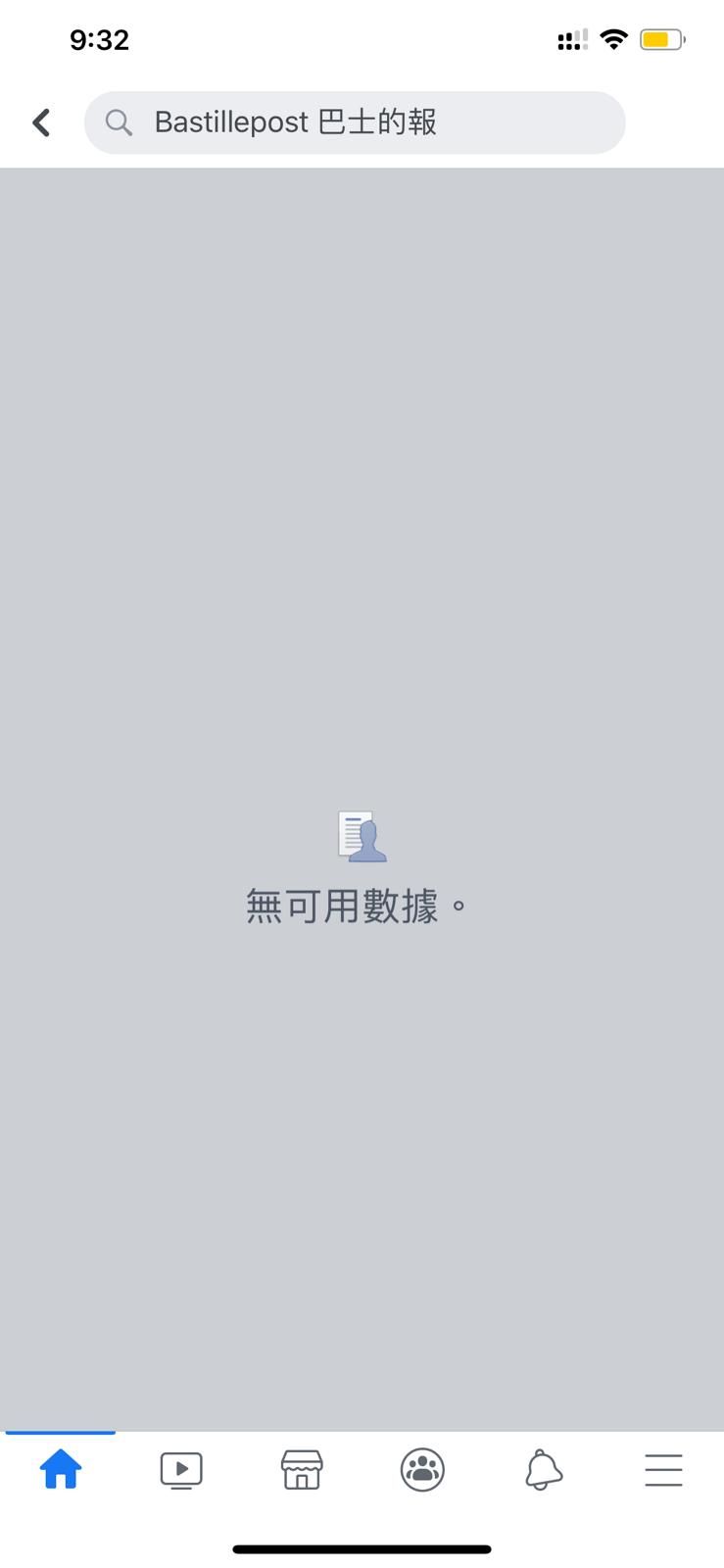 FB截圖