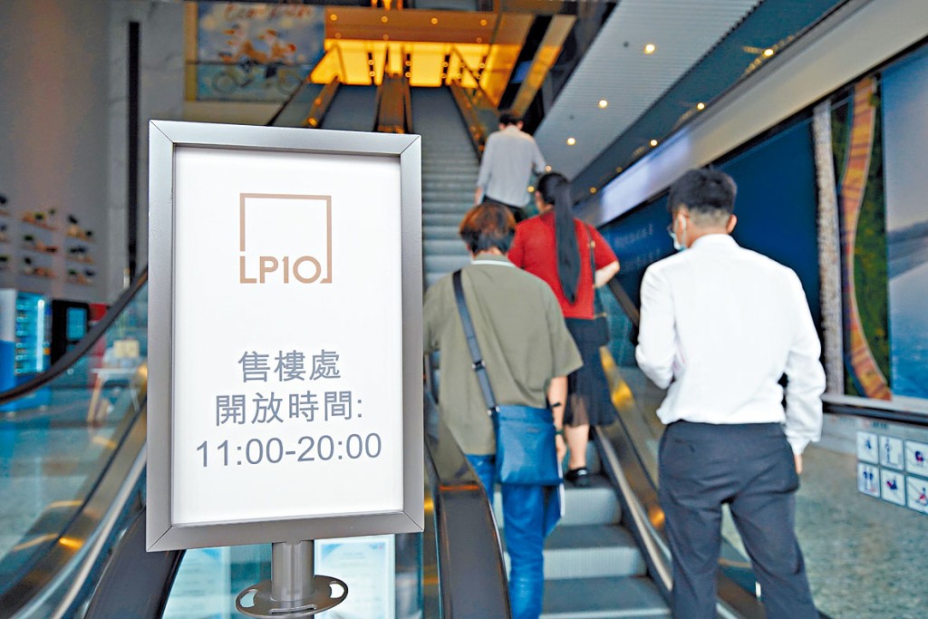 市場消息指,日出康城LP10收近330票。