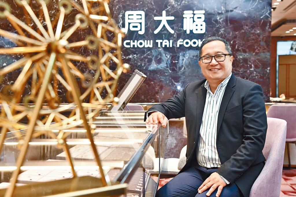 孫志強預料，周大福下半年銷售將平穩向上。