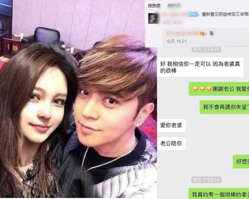 周扬青对罗志祥往事不堪回首。
