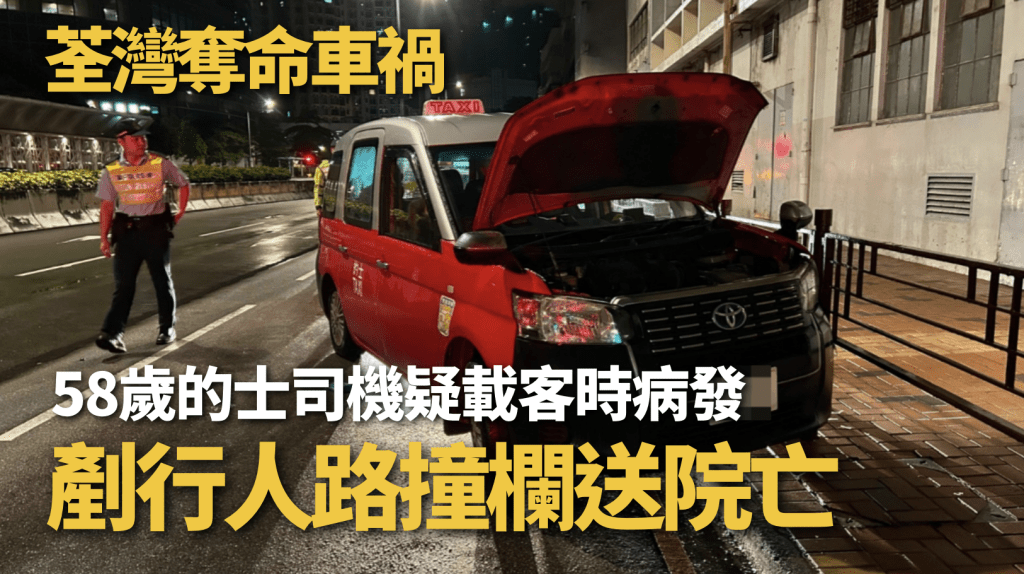 蔡楚輝攝