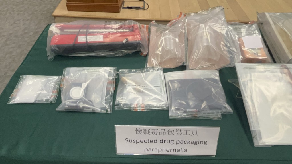 懷疑毒品包裝工具。