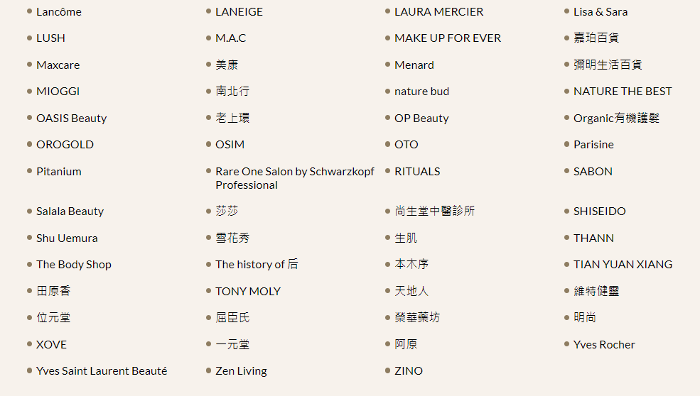 美容及個人護理商戶不少，但卻沒有萬寧。