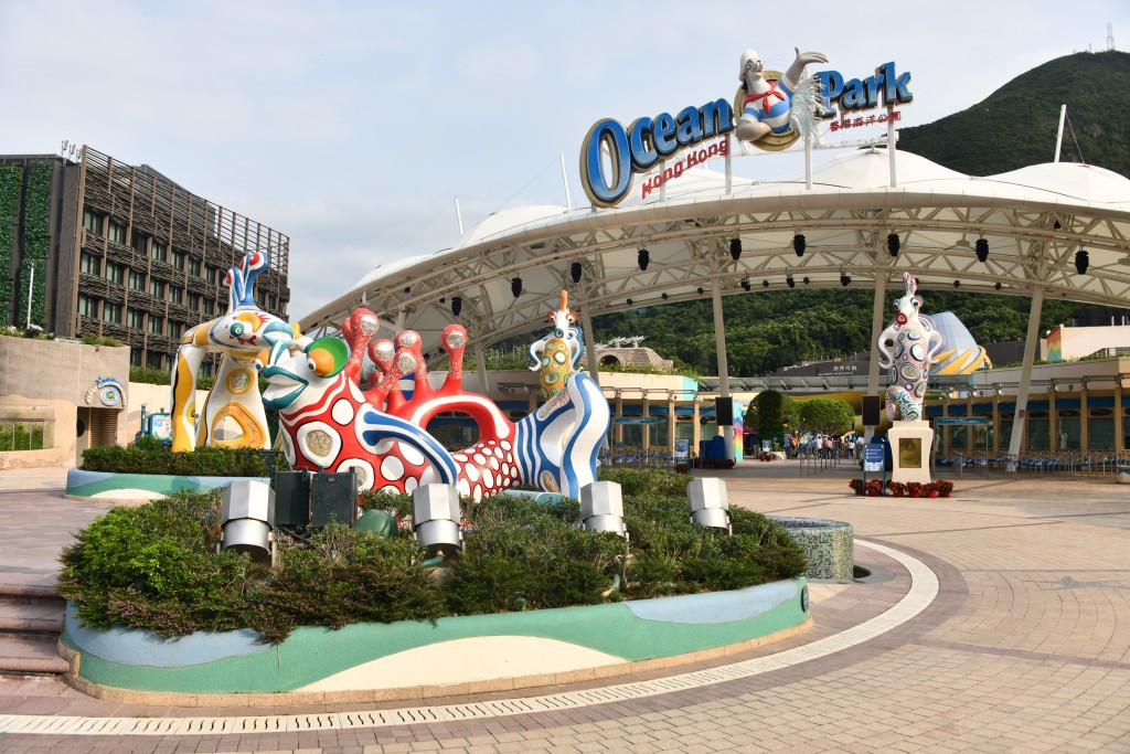 海洋公园6月13日重开。