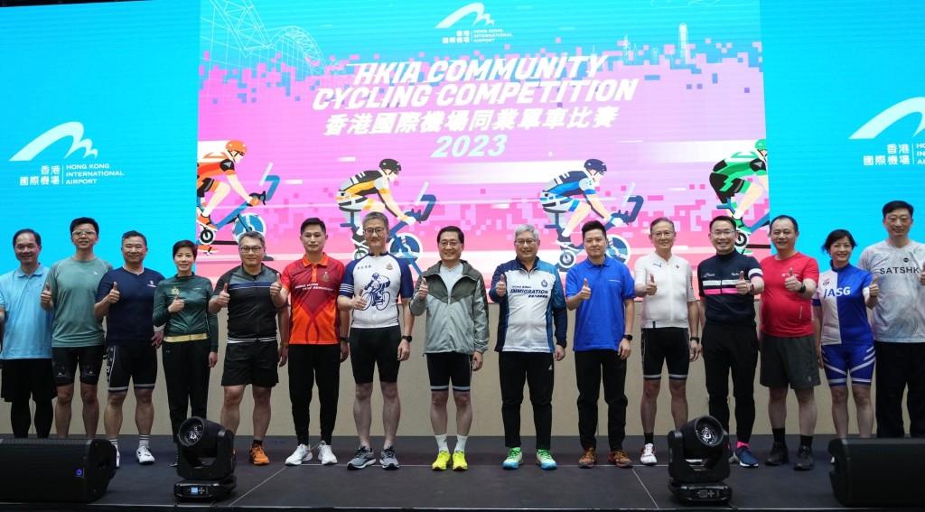 機場管理局於今日舉辦首屆「香港國際機場同業單車比賽」，多名紀律部隊首長及政府部門官員參加。蘇正謙攝