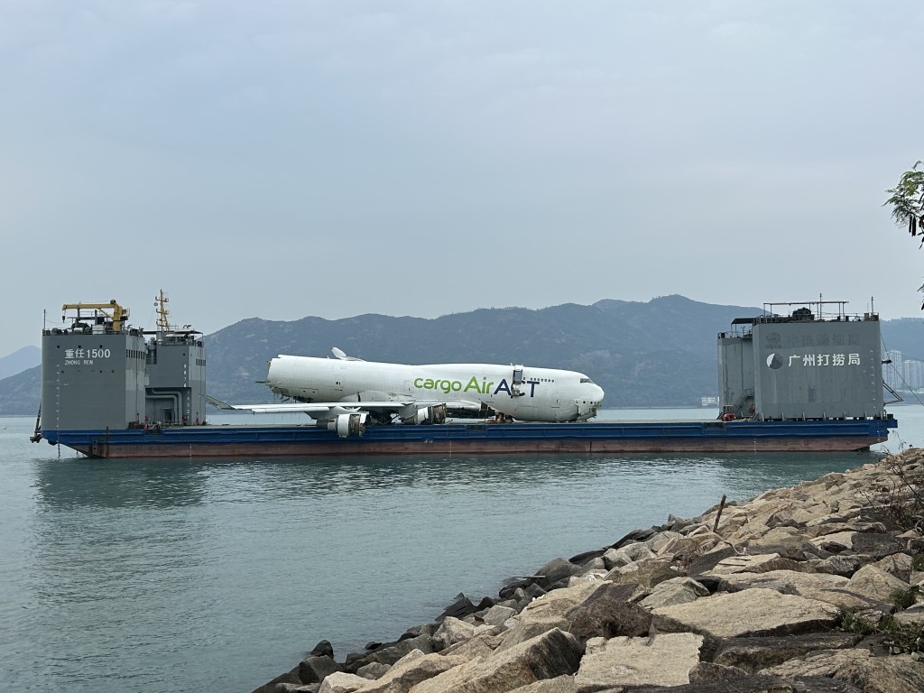 事發後貨機殘骸被運至倒扣灣泊岸。資料圖片 事發後貨機殘骸被運至倒扣灣泊岸。資料圖片