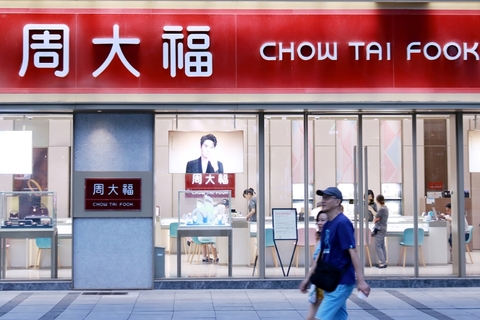 如今終於通過港交所上市聆訊,由中金公司及中信建投國際為其聯席保薦人,並有指計劃集資1億至2億美元,未來能否挑戰行業龍頭周大福? 如今終於通過港交所上市聆訊,由中金公司及中信建投國際為其聯席保薦人,並有指計劃集資1億至2億美元,未來能否挑戰行業龍頭周大福?