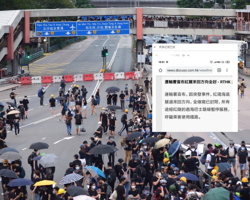 港台否認網傳紅磡隧道全封報道。資料圖片/網上圖片