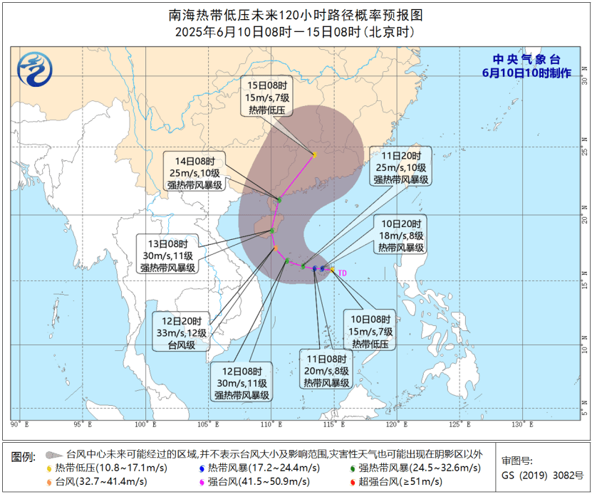 中央氣象台預測蝴蝶風力達颱風級。中央氣象台網頁截圖 中央氣象台預測蝴蝶風力達颱風級。中央氣象台網頁截圖