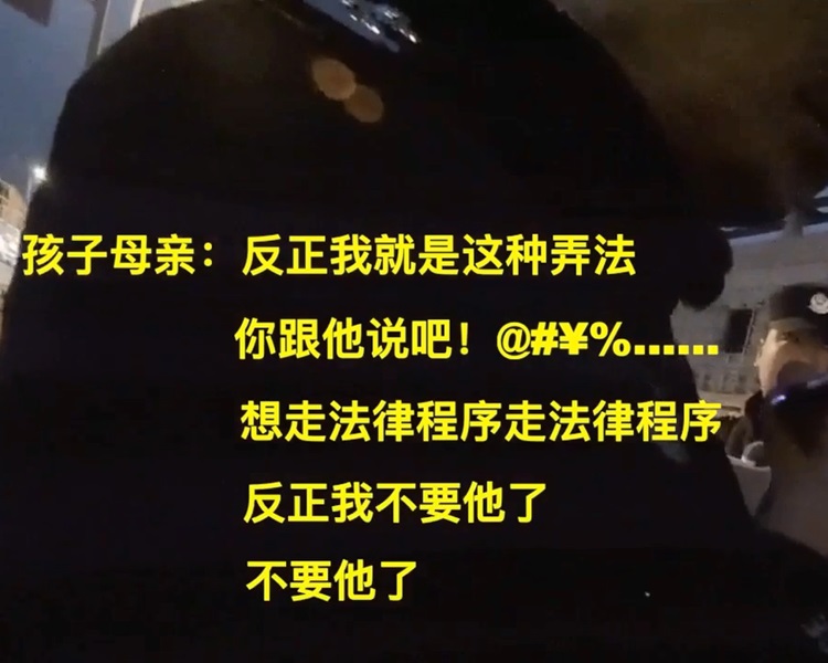 母親態度堅決。影片截圖