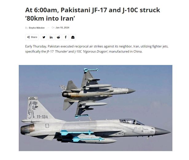 媒體報道，巴基斯坦用中國戰機襲擊伊朗。