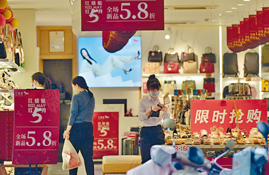 內地「五一」零售疲弱，福州商家推促銷活動。