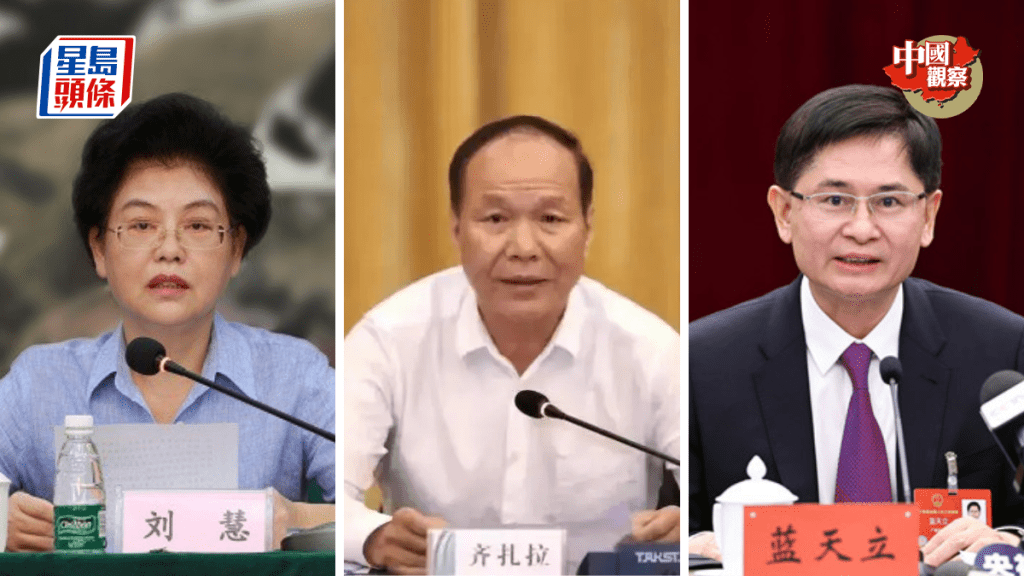 今年落馬的三位自治區主席。觀察者網/中紀委/廣西雲