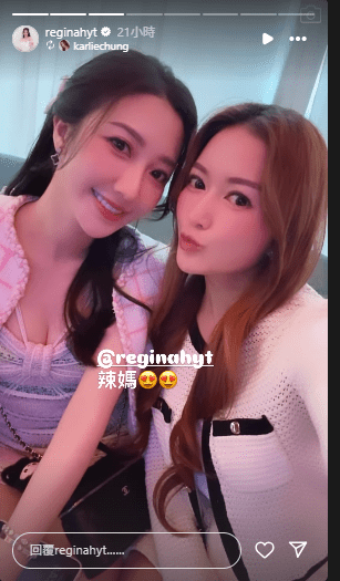 鍾晴出席何依婷女兒的180日宴。