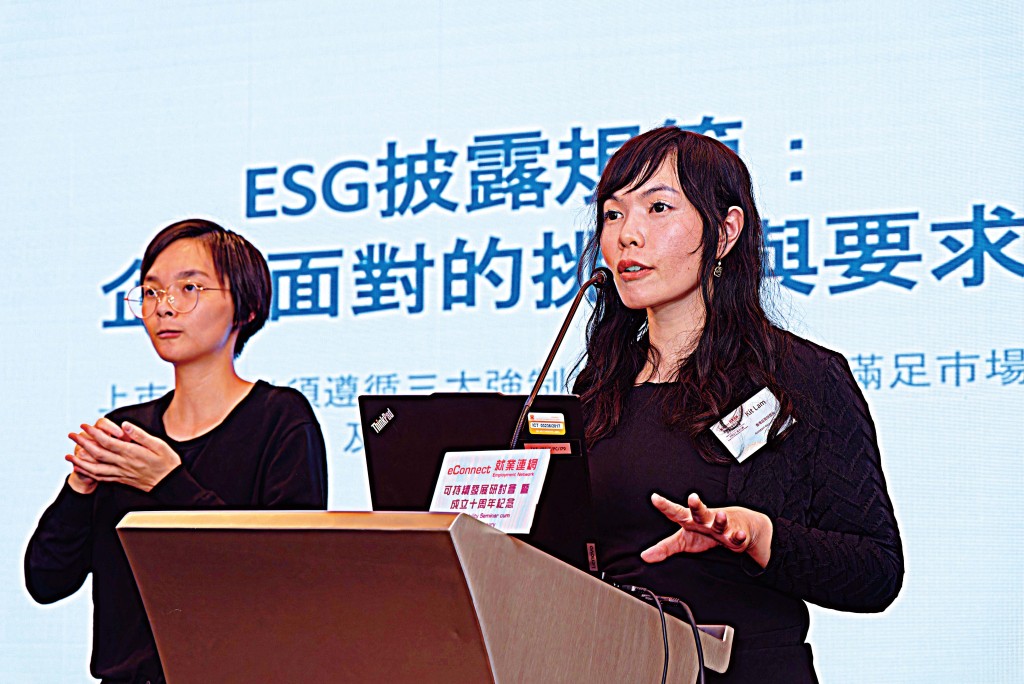 香港品质保证局助理市场及策划总经理林洁莹