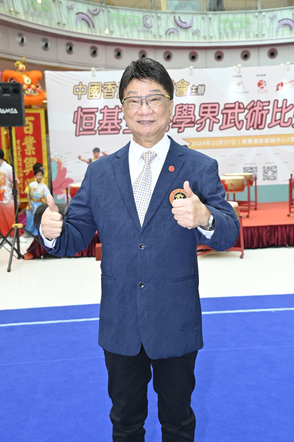 徐小明出席「全港学界武术比赛2024」启动礼。