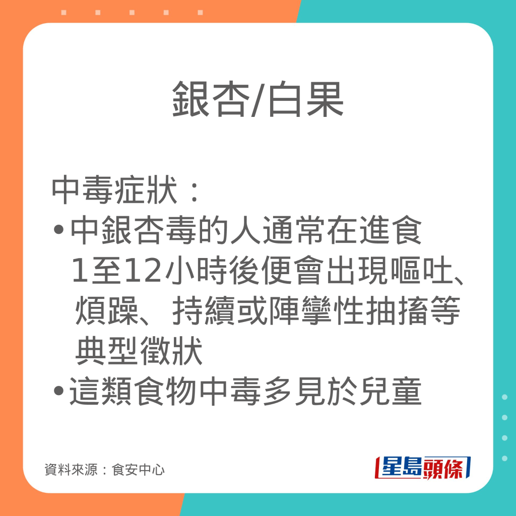 薯仔中毒｜薯仔放雪柜致癌？发绿可照食？保存犯5禁忌易中毒