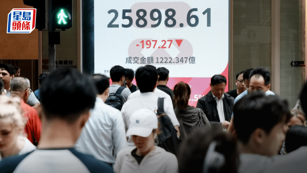 恒指跌197點 滙控績後挫半成 安踏李寧跌4% 專家料北水回歸續炒AI股｜港股收市