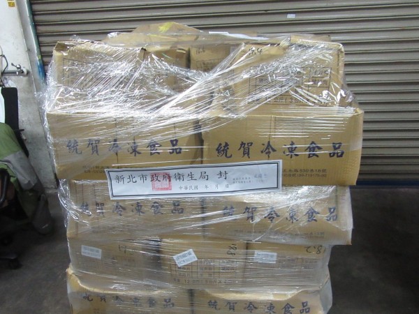 新北市衛生局圖片