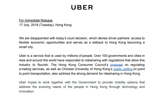 Uber對判決發表回應