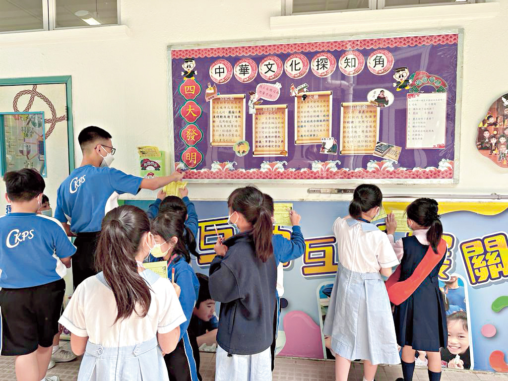 同學在小息時到探知角學習中國文化，有助對文化的薰陶。