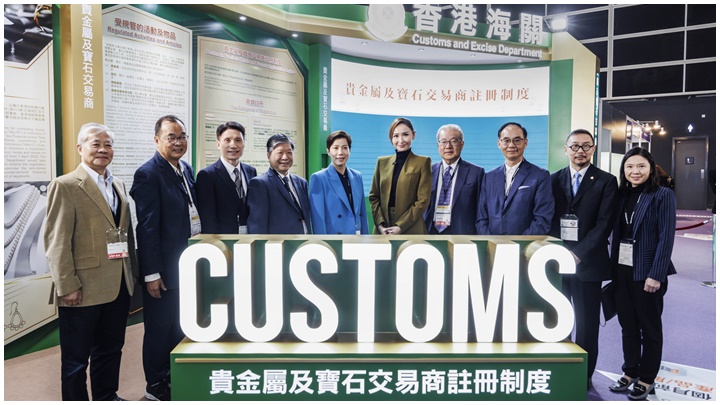 海关推贵金属及宝石交易商规管制度 ，加强打击洗钱及恐怖分子资金筹集。
