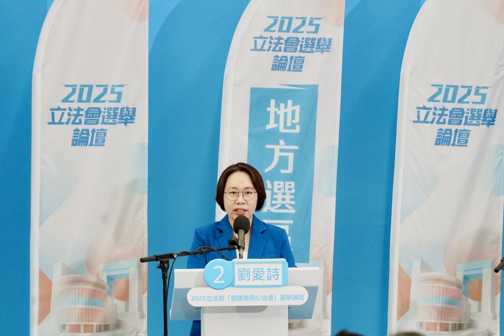 報稱獨立劉愛詩。 報稱獨立劉愛詩。