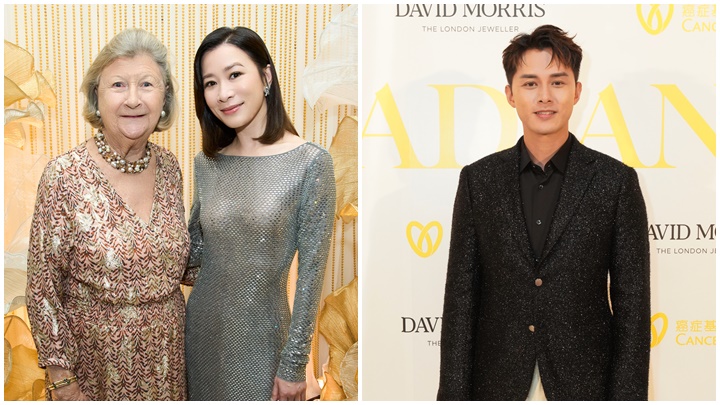 佘詩曼現身癌症基金會慈善晚宴   高興善長人翁齊心慷慨支持   何廣沛望為癌症患者及家屬提供更好支援