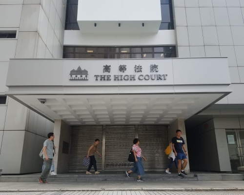 高等法院。資料圖片