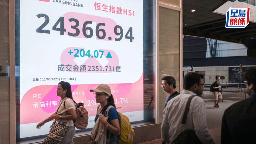 中美貿易框架達共識 恒指升204點 中國宏橋升5%領漲 專家料難突破24500點|港股收市