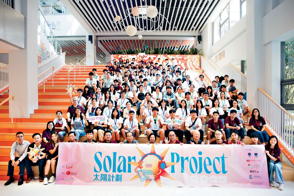 「太陽計劃 2025」帶領100名中學生深入內地科技重鎮,同學們形容所見「完全超出預期」。
