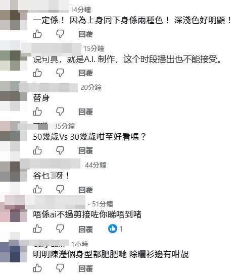 “一定系，因为上身同下身系两种色！ 深浅色好明显！”