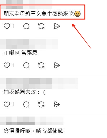 Threads截圖（資料來源：home_little_chef＠Threads）
