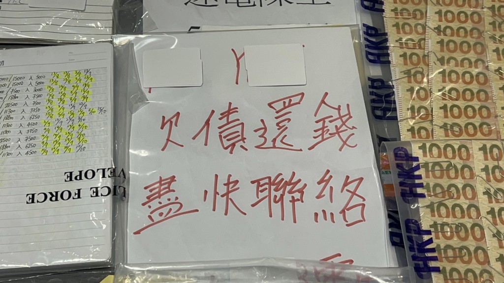 收數組會到債仔的寓所貼收債字句。楊偉亨攝 收數組會到債仔的寓所貼收債字句。楊偉亨攝