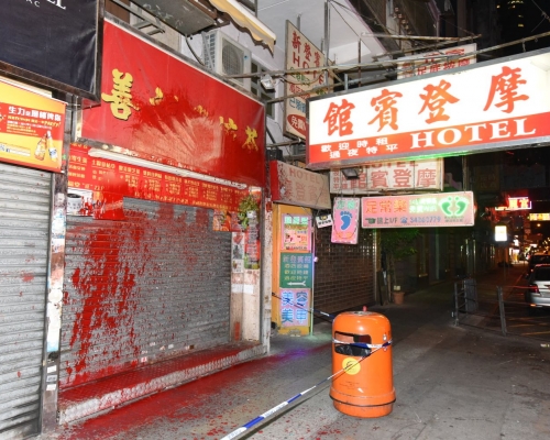 砵蘭街涼茶舖遭淋紅油。