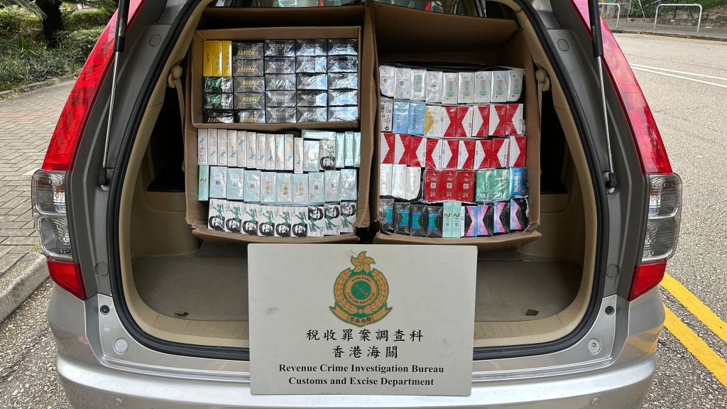 海關打電話銷售私煙活動 牛池灣 「放蛇」拘33歲男 檢3萬支未完稅煙。海關提供