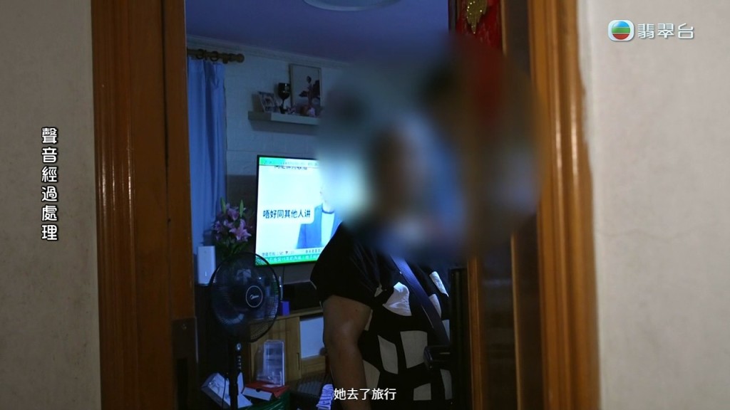 孫仔向吳婆婆表示，媽媽（二女）已去了旅行，不在香港。