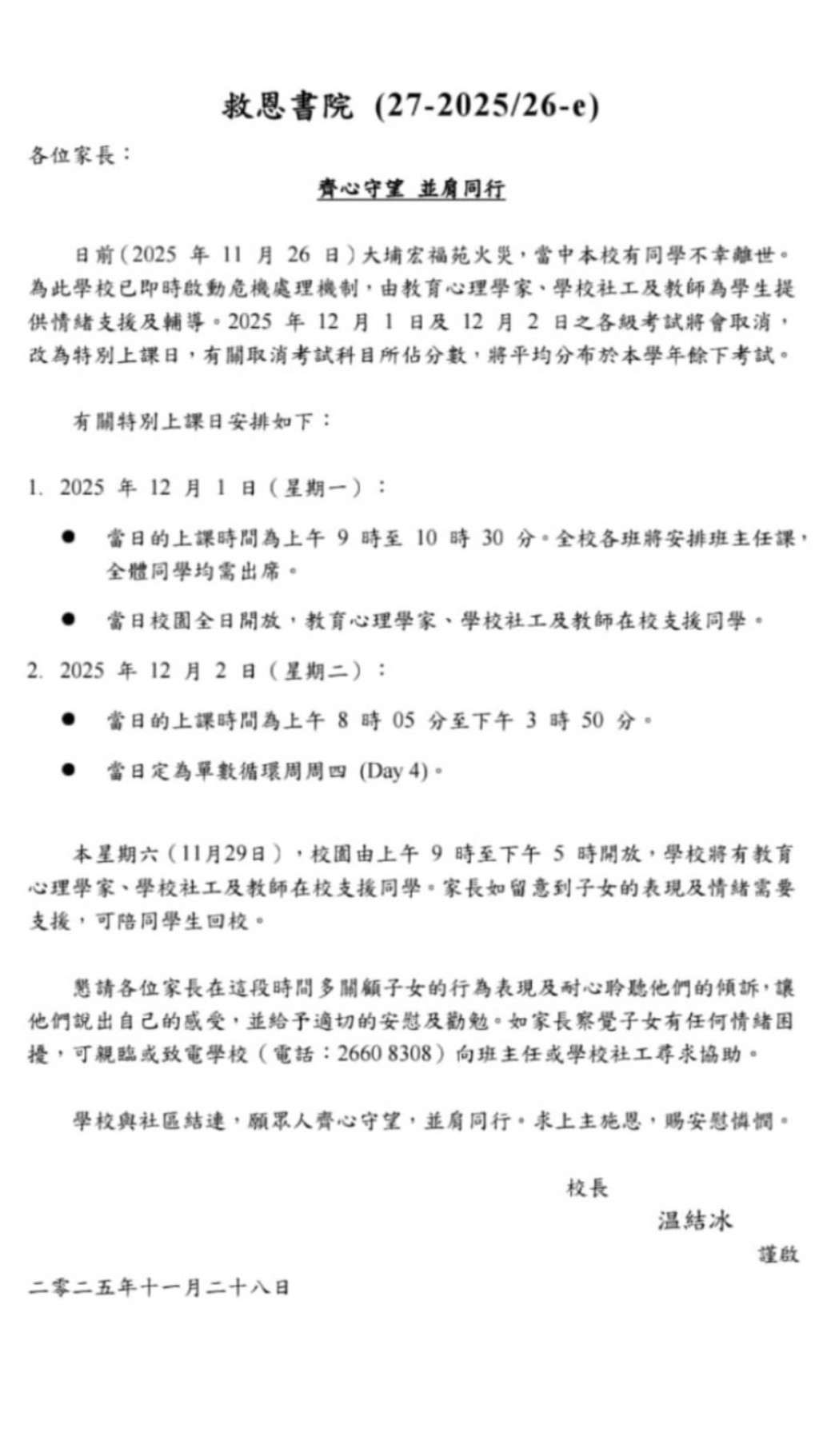 (圖片來源:Threads) (圖片來源:Threads)