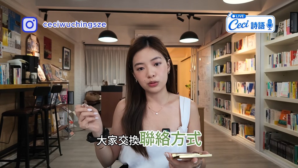 胡瀞詩反而離巢後獲得更多不同界別人士搭訕。 胡瀞詩反而離巢後獲得更多不同界別人士搭訕。