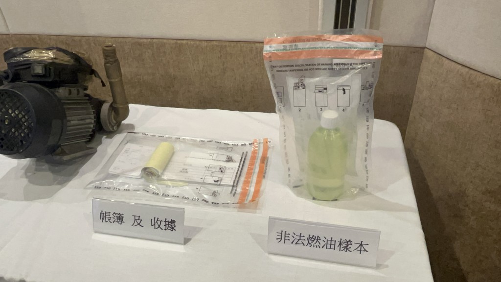 非法油站中的賬簿及燃油樣本。