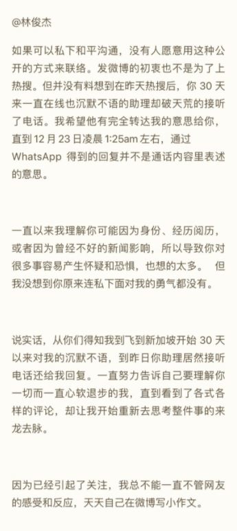 網民撰文。 